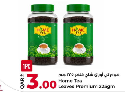 available at روابي هايبرماركت in قطر - الوكرة