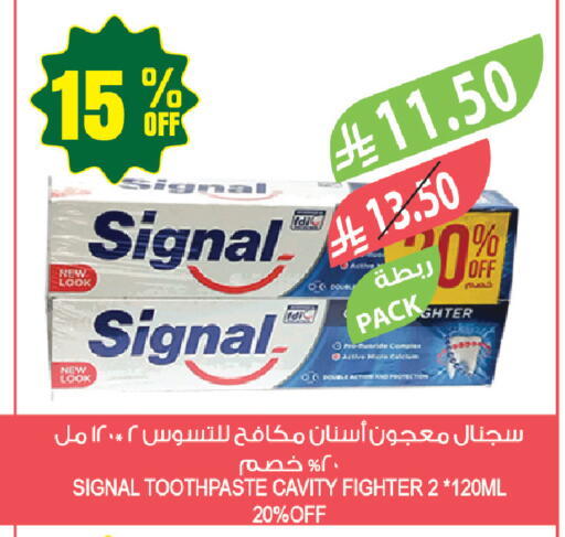 available at المزرعة in مملكة العربية السعودية, السعودية, سعودية - جازان