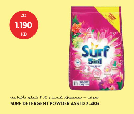available at Grand Hyper in Kuwait - Kuwait City