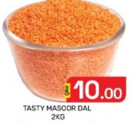 available at مجلس هايبرماركت in قطر - الدوحة