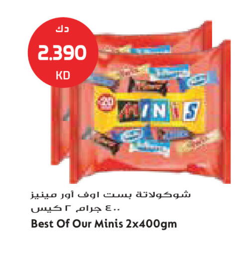 available at جراند كوستو in الكويت - مدينة الكويت