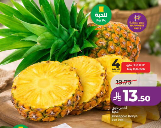Pineapple from Kenya available at لولو هايبرماركت in مملكة العربية السعودية, السعودية, سعودية - الخبر‎