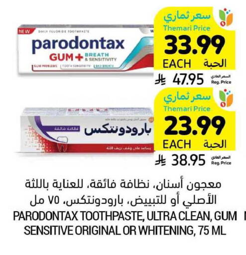 available at Tamimi Market in KSA, Saudi Arabia, Saudi - Buraidah