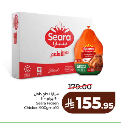 available at لولو هايبرماركت in مملكة العربية السعودية, السعودية, سعودية - مكة المكرمة