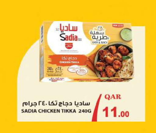 available at أنصار جاليري in قطر - الخور