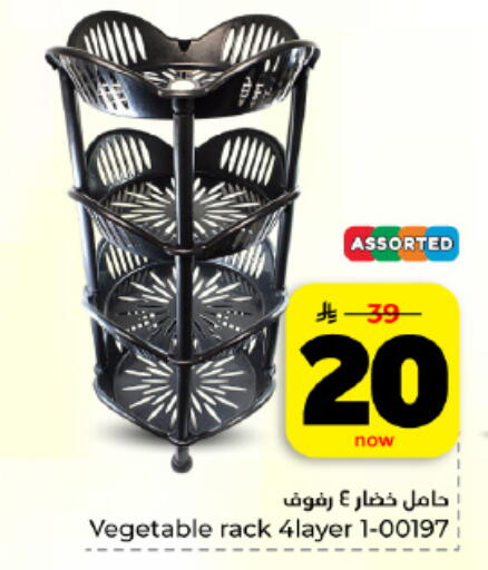 available at هايبر الوفاء in مملكة العربية السعودية, السعودية, سعودية - المنطقة الشرقية