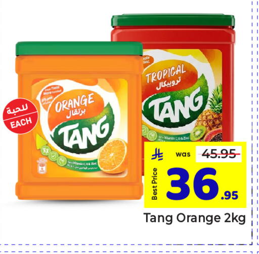 Orange available at مكة هايبرماركت in مملكة العربية السعودية, السعودية, سعودية - الرياض