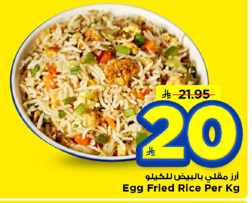 available at مارك & سيف in مملكة العربية السعودية, السعودية, سعودية - الرياض