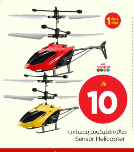 available at نستو in مملكة العربية السعودية, السعودية, سعودية - الرياض