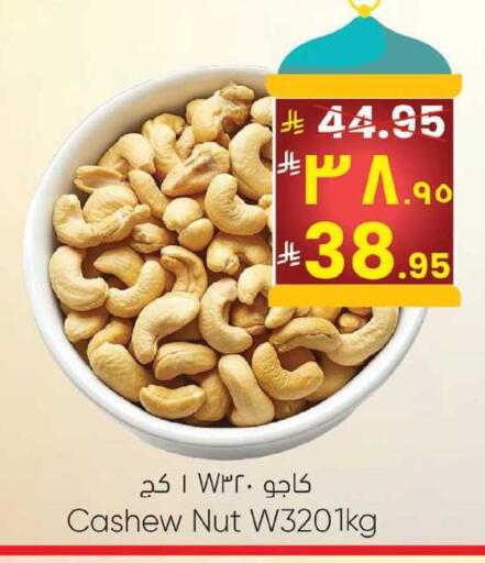 available at ستي فلاور in مملكة العربية السعودية, السعودية, سعودية - حائل‎