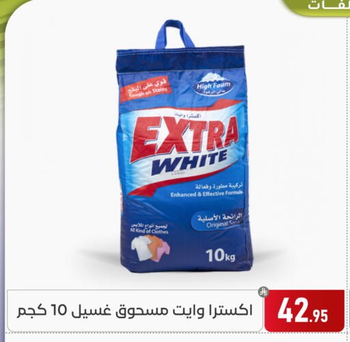 available at Family Discount in KSA, Saudi Arabia, Saudi - Dammam