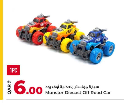 available at روابي هايبرماركت in قطر - الوكرة