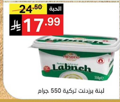 available at نوري سوبر ماركت‎ in مملكة العربية السعودية, السعودية, سعودية - جدة