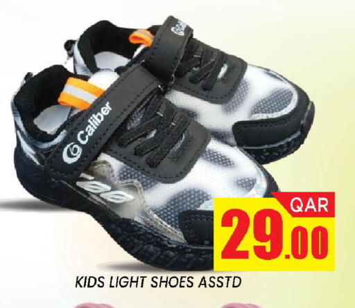 available at دوحة ستوب انح شوب هايبرماركت in قطر - الدوحة