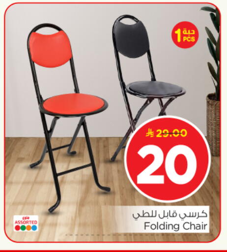 available at نستو in مملكة العربية السعودية, السعودية, سعودية - المجمعة