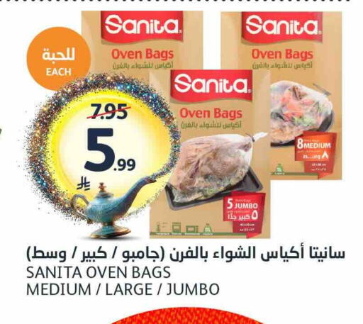 available at مركز الجزيرة للتسوق in مملكة العربية السعودية, السعودية, سعودية - الرياض