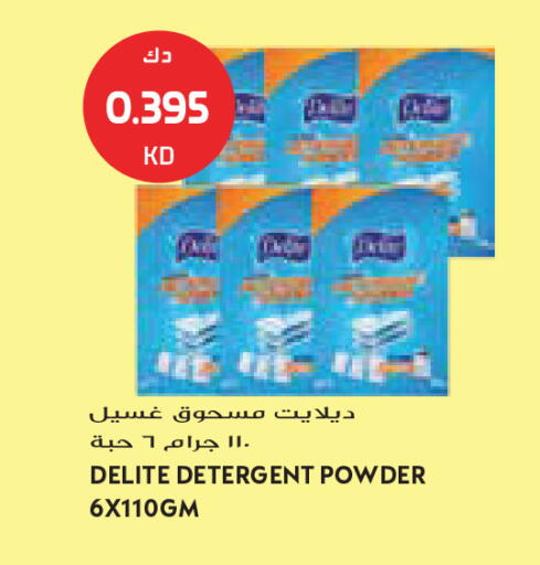available at جراند كوستو in الكويت - مدينة الكويت