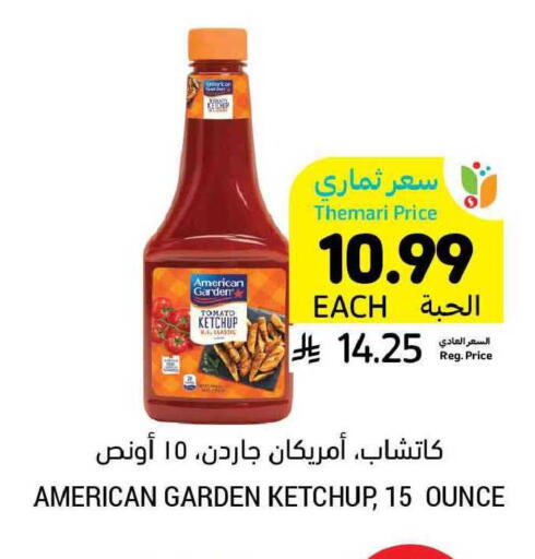 Tomato available at Tamimi Market in KSA, Saudi Arabia, Saudi - Al Hasa