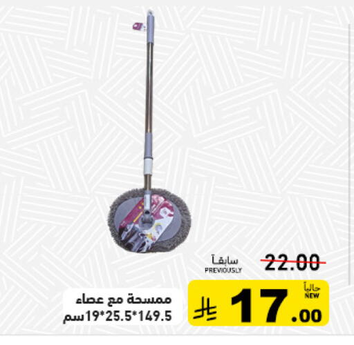 available at أسواق رامز in مملكة العربية السعودية, السعودية, سعودية - الرياض