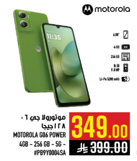 available at Abraj Hypermarket in KSA, Saudi Arabia, Saudi - Mecca