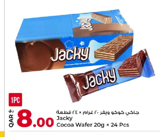 available at روابي هايبرماركت in قطر - الدوحة
