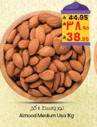 available at City Flower in KSA, Saudi Arabia, Saudi - Yanbu