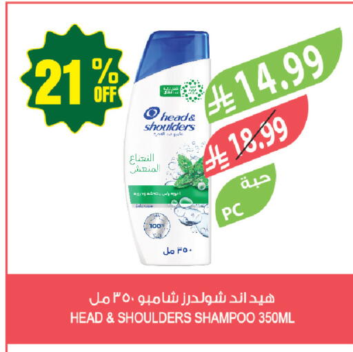 available at المزرعة in مملكة العربية السعودية, السعودية, سعودية - جازان