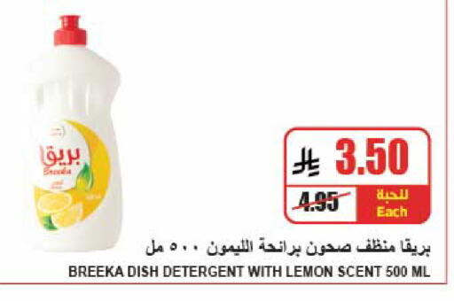 Lemon available at A ماركت in مملكة العربية السعودية, السعودية, سعودية - الرياض