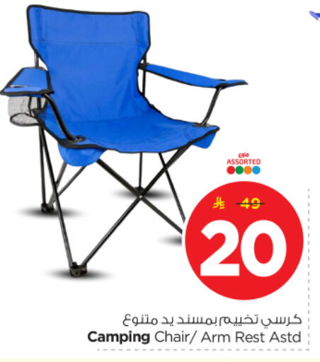available at Nesto in KSA, Saudi Arabia, Saudi - Buraidah