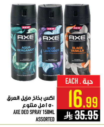 Vanilla available at أبراج هايبر ماركت in مملكة العربية السعودية, السعودية, سعودية - مكة المكرمة