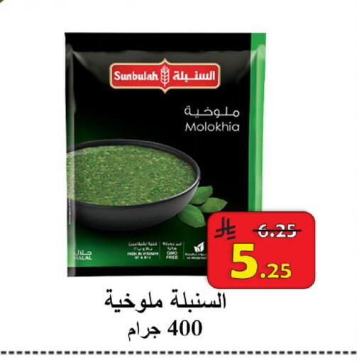 available at  Ali Sweets And Food in KSA, Saudi Arabia, Saudi - Al Hasa
