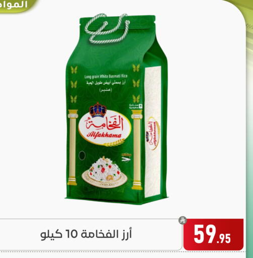 available at Family Discount in KSA, Saudi Arabia, Saudi - Dammam