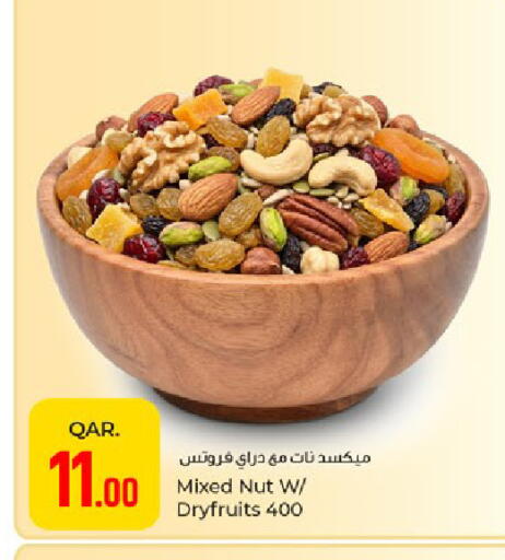 available at باريس هايبرماركت in قطر - الدوحة
