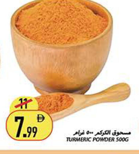 Turmeric available at Rawabi Market Ajman in UAE - Sharjah / Ajman