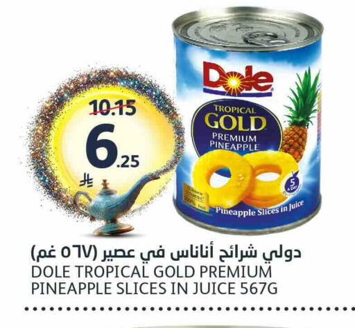 Pineapple available at مركز الجزيرة للتسوق in مملكة العربية السعودية, السعودية, سعودية - الرياض