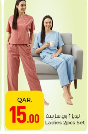 available at باريس هايبرماركت in قطر - الوكرة