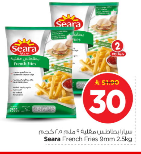 available at نستو in مملكة العربية السعودية, السعودية, سعودية - الرياض