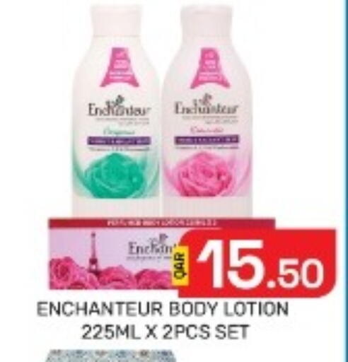 available at مجلس هايبرماركت in قطر - الدوحة