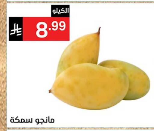 available at نوري سوبر ماركت‎ in مملكة العربية السعودية, السعودية, سعودية - جدة