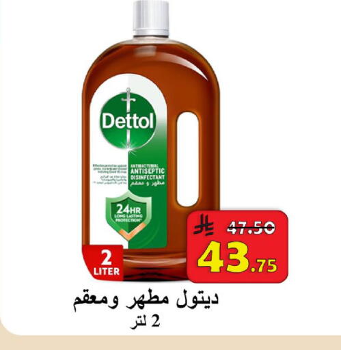 available at  Ali Sweets And Food in KSA, Saudi Arabia, Saudi - Al Hasa