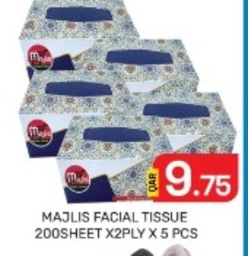 available at مجلس هايبرماركت in قطر - الدوحة