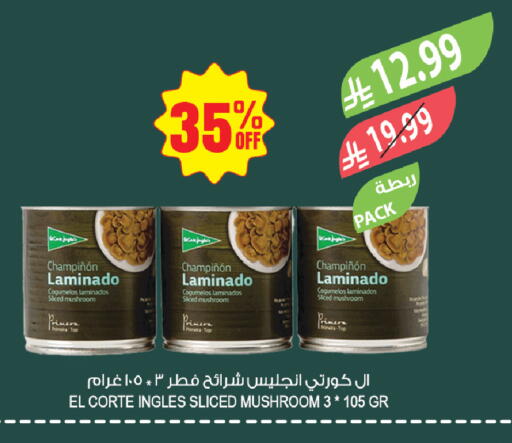 Mushroom available at Farm  in KSA, Saudi Arabia, Saudi - Jazan