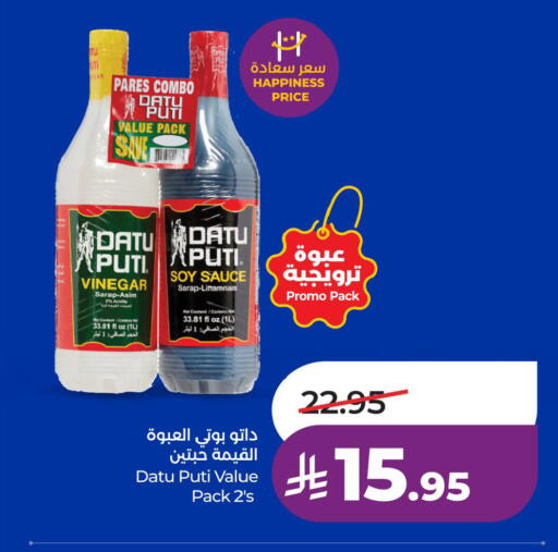 available at لولو هايبرماركت in مملكة العربية السعودية, السعودية, سعودية - الخبر‎
