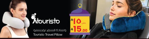 available at ستي فلاور in مملكة العربية السعودية, السعودية, سعودية - بريدة