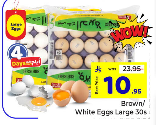 available at مكة هايبرماركت in مملكة العربية السعودية, السعودية, سعودية - الرياض