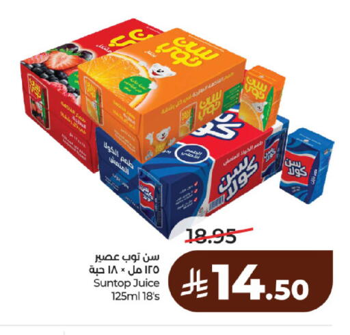 available at لولو هايبرماركت in مملكة العربية السعودية, السعودية, سعودية - حائل‎