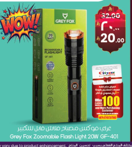 available at ستي فلاور in مملكة العربية السعودية, السعودية, سعودية - المنطقة الشرقية