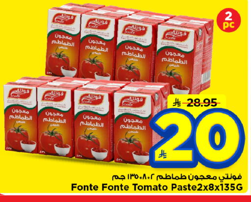 Tomato available at Mark & Save in KSA, Saudi Arabia, Saudi - Al Hasa
