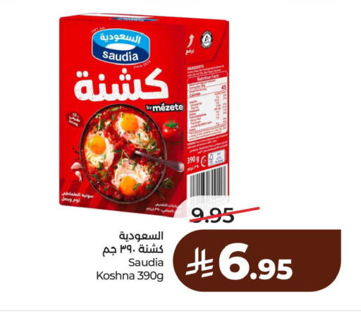available at LULU Hypermarket in KSA, Saudi Arabia, Saudi - Dammam