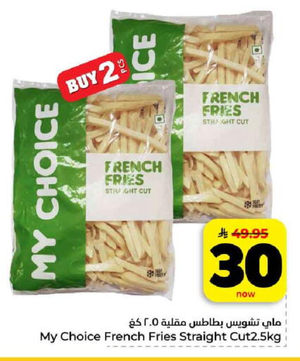 available at هايبر الوفاء in مملكة العربية السعودية, السعودية, سعودية - الخرج